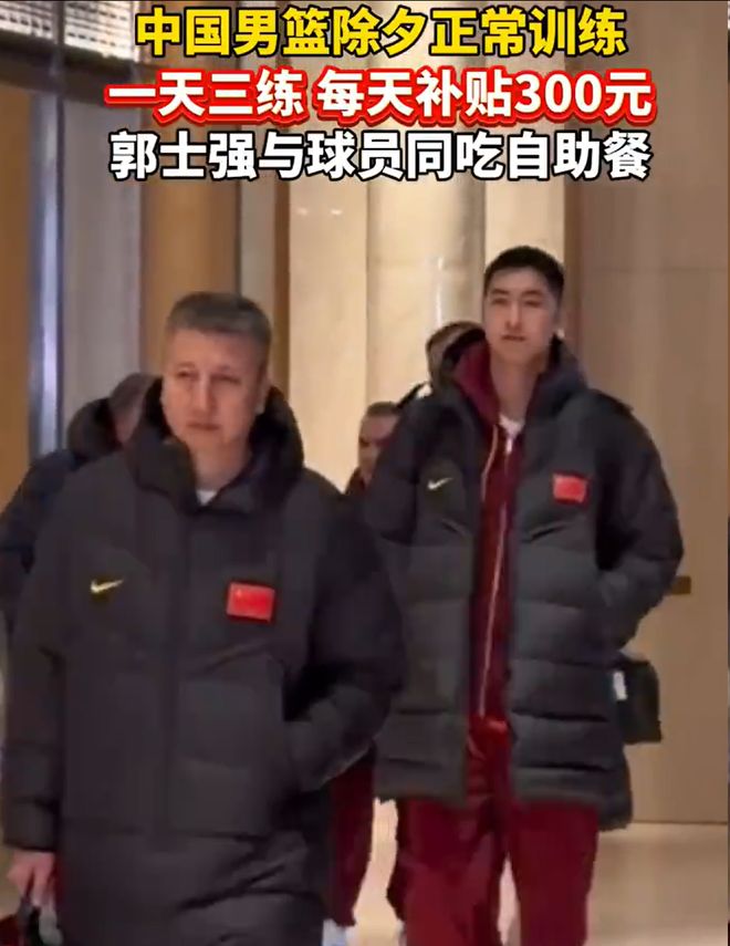 徐昕请假推迟去国家队报到:世预赛仅打28秒 此前婉拒马刺夏联邀约
