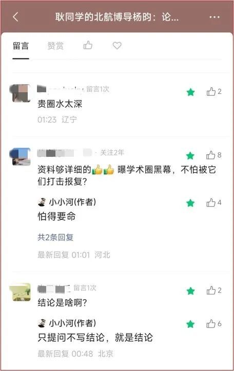 客战上海申花，北京国安传来2个坏消息，张玉宁或成不确定性因素