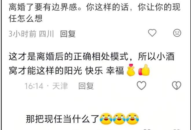 穆里尼奥调侃曼城时 皇马后院起火了