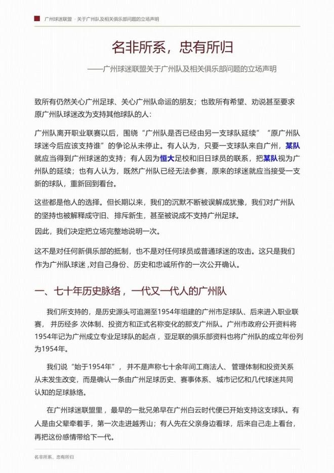 世界杯冠军再创新纪录 数据:西班牙大胜无悬念