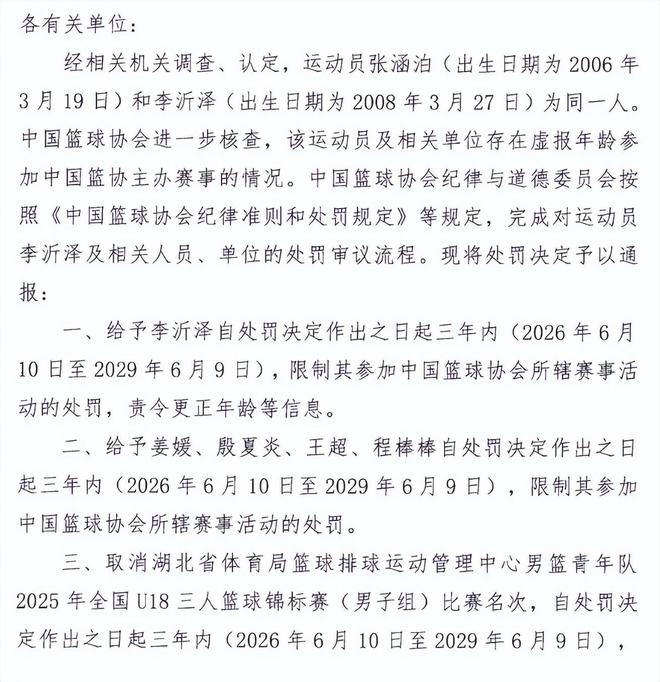 津门虎U20队今天踏上主场