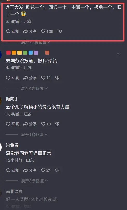 再添强援,巴林男篮正式规化浙江广厦外援亚卡尔
