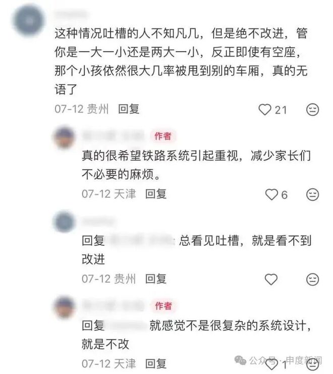 CCTV5直播中国男篮VS澳大利亚！杨瀚森领衔，郭士强为世预赛布局