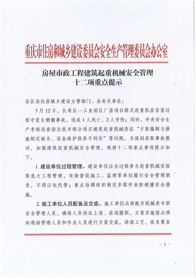 德约:网球赛程改革可以参考篮球,不应该一场失利就毁了整个赛季