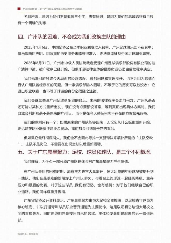 武大 86 页举报风波进展：付某原配是政工出身？难怪瓜能传这么快
