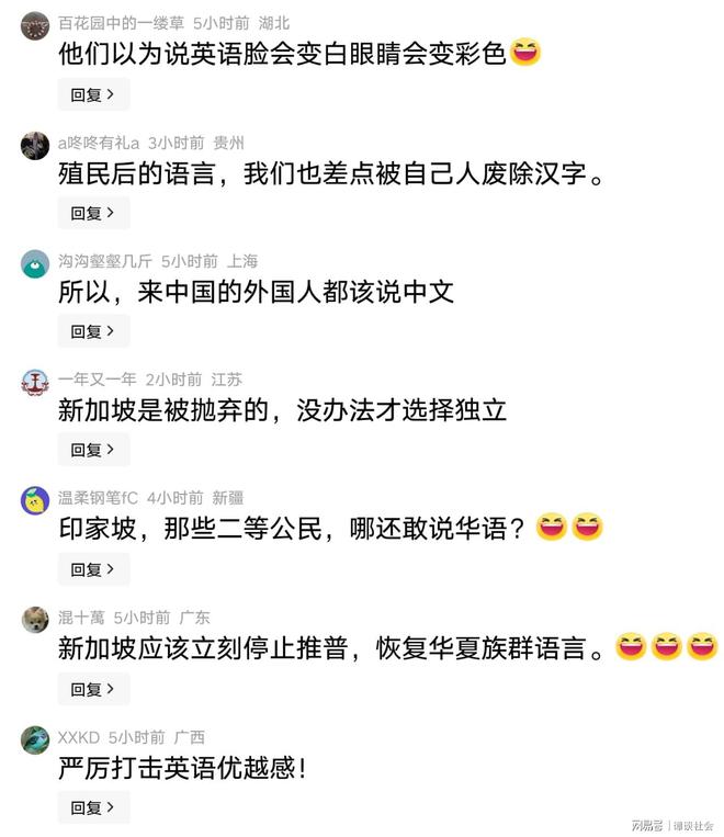 英超争议判罚!曼联2次获益,马奎尔手球被无视,1人乌龙+送点
