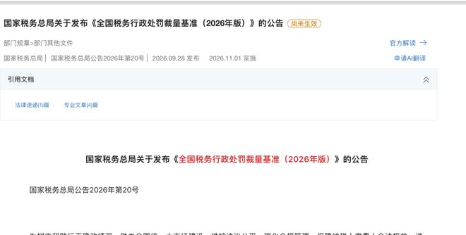 “凤凰”夺冠,冯彦哲/黄东萍获得日本羽毛球公开赛混双冠军
