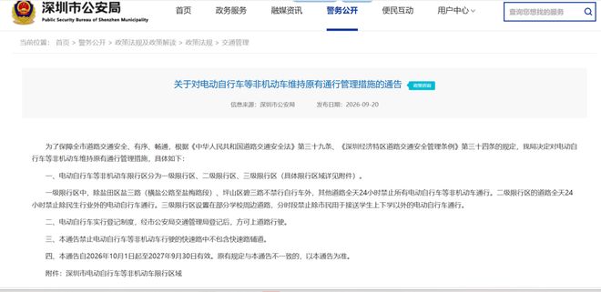 中国印尼的风波先翻篇,两国定下,5,年之约,杀鸡取卵的蠢事别干了
