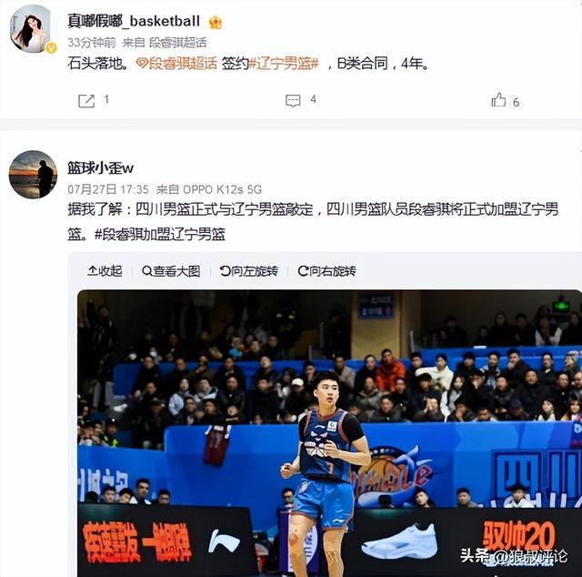 中超三强 下半程还没有复出战力!申花是米内罗 山东是克雷桑 海港是蒋光太