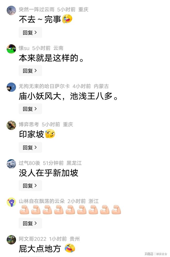 英超争议判罚!曼联2次获益,马奎尔手球被无视,1人乌龙+送点
