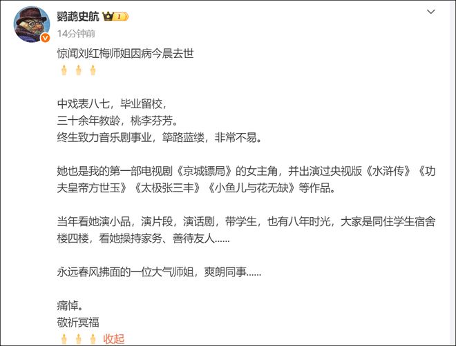 原来她是蒙古族,身高1米71,长相漂亮,和吴京、杨紫合作都没火,《重器》和黄景瑜、蒋奇明搭戏火了