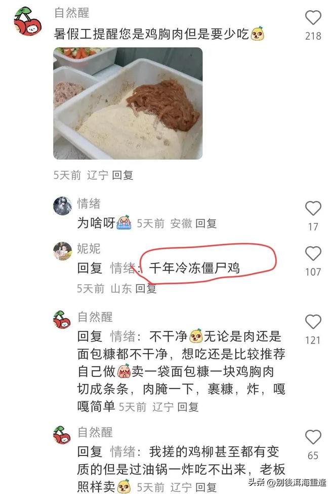 内马尔缺席,巴西巨星群能否打破摩洛哥铁桶阵?
