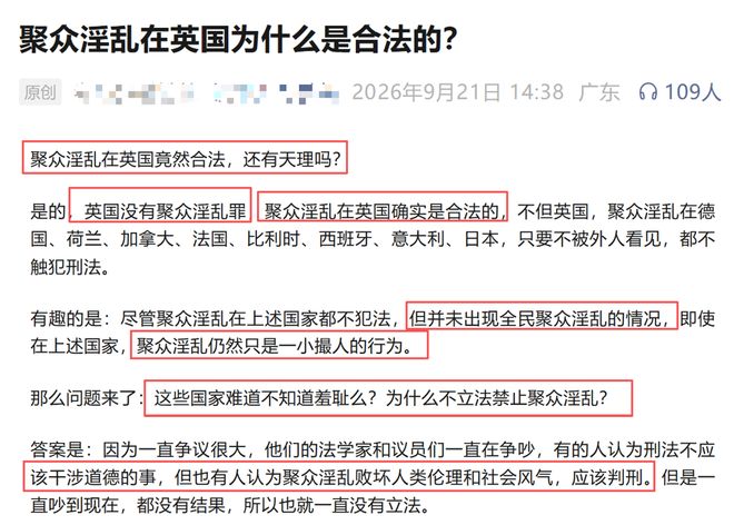 美媒：前CBA外援泰