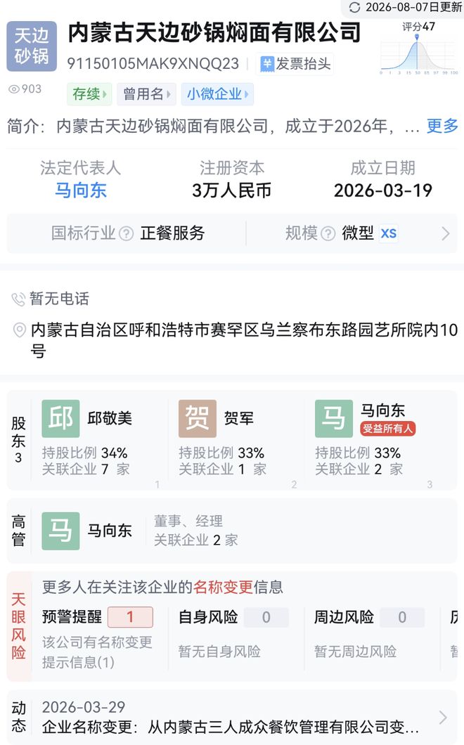 C了一把又一把，贝林厄姆最近6场比赛4场拿全场最佳
