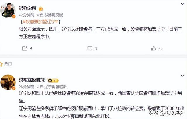 中超三强 下半程还没有复出战力!申花是米内罗 山东是克雷桑 海港是蒋光太