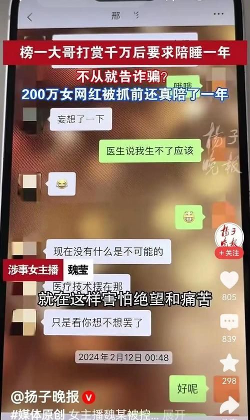 “沙德尔”路径反常,或重新入海增强!