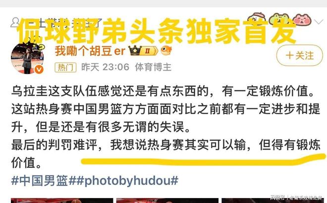 看完侯明昊新剧《雀骨》,不禁感慨:内娱有审美的导演,真心不多!