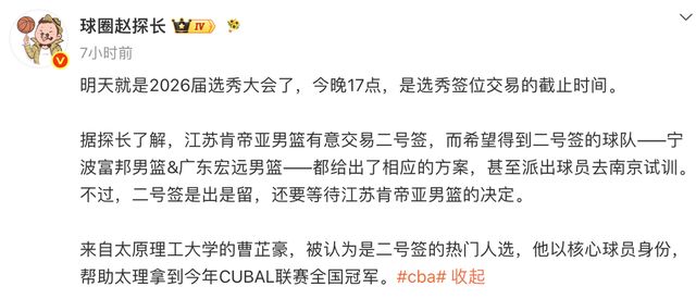 莱巴身为2号种子却被排除夺冠热门外,郑钦文铁定打美网资格赛?