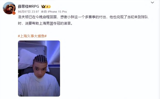 你觉得怎样?2026CBA全明星球衣发布