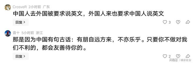 英超争议判罚!曼联2次获益,马奎尔手球被无视,1人乌龙+送点
